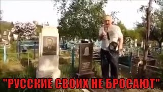 Жестокая судьба ватника из Донбасса.