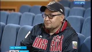 Выпуск «Вести-Иркутск» 15.07.2019 (17:00)