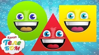 Учим Фигуры. Круг.Квадрат.Треугольник. Развивающие мультики про геометрические фигуры для детей