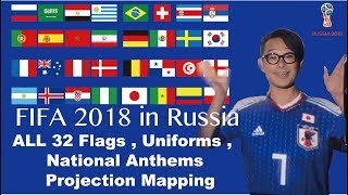 32 National Anthems (Lyrics) × Uniforms and Flags Projection Mapping, FIFA 2018 in Russia
