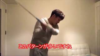 インサイドインに必要！右肩の動きが止まると手打ちになる