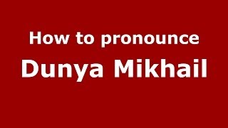 How to pronounce Dunya Mikhail (Arabic/Iraq) - PronounceNames.com