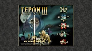 Прохождение Paragon 2.0 Heroes of Might and Magic III. Часть 18 Ахмейд и Таргрон.