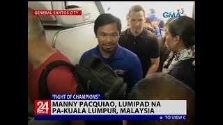 24 Oras: Manny Pacquiao, lumipad na pa-Kuala Lumpur, Malaysia