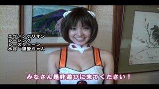 【鳥取限定】エヴァンゲリオン レーシング　マグカップ発売！