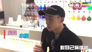 正面能量 精神康復者的庇護咖啡館