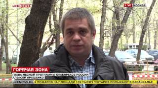 Пожар у ЧАЭС остановлен но не потушен (эксперт) 29.04.15