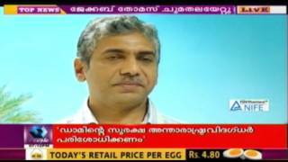 News Today @ 7 PM: Jacob Thomas Takes Charge As Vigilance Director | 2nd June 2016