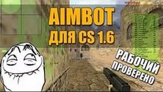 нарезочка красивых фрагов читы,аим,вх,тригер бот,банихоп,спидхак
