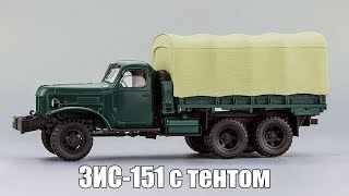 ЗИС-151 с лебедкой и тентом || DiP Models || Масштабные модели грузовых автомобилей 1:43