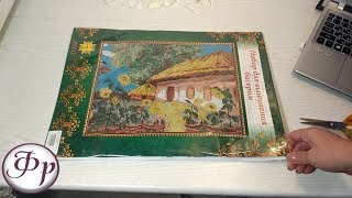 Распаковка вышивки бисером с сайта ЛЕТО рукоделие. НЕДОРОГО и КАЧЕСТВЕННО - возможно ли такое?!