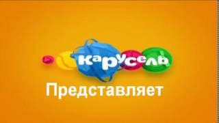 Моя версия заставки Карусель представляет