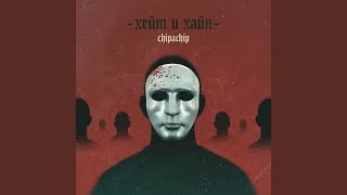 Не время