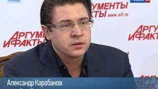 Александр Карабанов