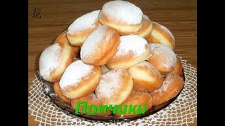 пончики. donuts