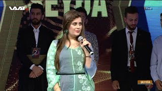 Mamosta Şirîn - Wereve WAAR TV