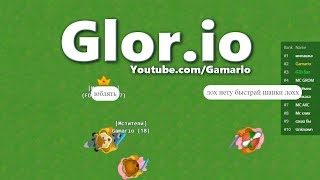 Glor io Эпичные сражения в глорио
