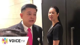 Wake Up Thailand - 'เอ๋ ปารีณา' หนี ไม่กล้าเล่า โดนด่าเผือก - Short Clip