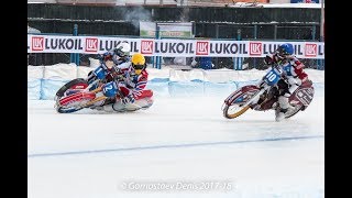 10.02.2018 TEAM ICE SPEEDWAY GLADIATORS WORLD CHAMPIONSHIP(Day1)/Мотогонки на льду КЧМ,1 день