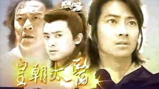[Full Series] Hoàng Triều Thái Y - tập 3 (bản đẹp - lồng tiếng)