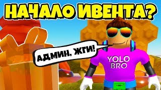ТАКОГО Я НЕ ОЖИДАЛ! СИМУЛЯТОР РАСПАКОВКИ В РОБЛОКС! UNBOXING SIMULATOR