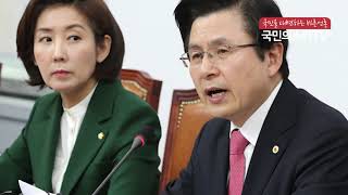 광주민주항쟁 폄훼하는 한국당 해체 촉구 경남연합일보 김교수대표 이오용기자 황교안대표 자유한국당 나경원대표 박근혜 전두환 김경수도지사 한국신문방송인클럽