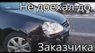 ?РАЗБИЛИ ПО ДОРОГЕ или выбор Audi a4 1.8 T quattro. ? Автоподбор с Николаем Таранухой! ?
