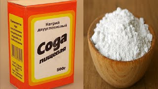Лечение простатита содой