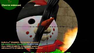 Counter-strike 1.6 Зомби сервер с бесплатной випкой №2