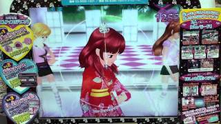 プリティーリズム　オーロラドリーム　1000%キュンキュンさせてよ