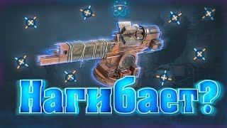 Crossout.[Стоит ли?] покупать Синтез?Тащит ли ОН?