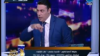 أخطر اعترافات لشاب شاذ عن حفلات الشذوذ الجماعي والفرق بمعاملة الشخصيات الـ VIP