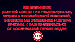 "Драки на дороге!" или "Быдло в деле!" #13 15.08.18
