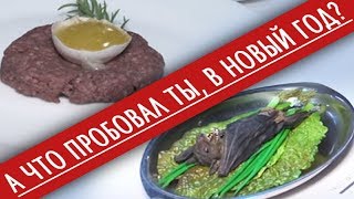 Мерзкая еда - приятного аппетита?  | тётки воруют в школьной столовой ПОЕХАВШИЙ МИР ВЫПУСК #10