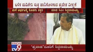 Former CM Siddaramaiah to Visit Flood-Hit Kodagu Today