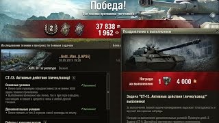 ЛБЗ 0.9.8 СТ-13 Активные действия на объект 260 с отличием АМХ 30
