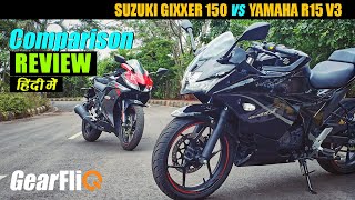 2019 Suzuki Gixxer 150 SF Vs Yamaha R15 V3 | GearFliQ