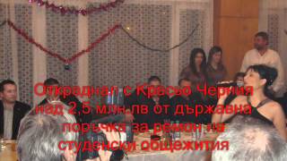 Корумпираният ректор В.Адамов-гарантиран от ГЕРБ