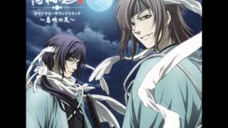 Kow Otani - Sakura Bana