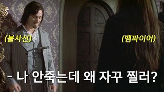 소설 속 영웅들이 한 곳에 모이면 생기는 일 결말포함