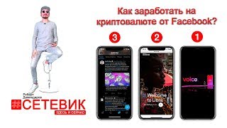 Покупка домена за 30 млн долларов | Джастин Сан запустил майнет Трон | Криптоновости выпуск №4