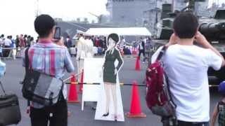 [20130714]海上自衛隊艦艇広報in大洗x01「A Oarai Story:CM」
