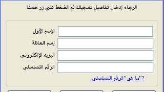 الحل النهائي مشكلة الرقم المتسلسل مزيف في برنامج 6.19 Internet Download Manger