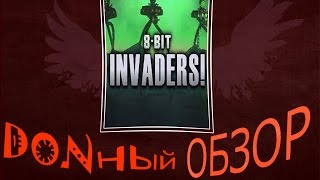8-Bit Invaders! - ОБЗОР (Экспресс обзор)