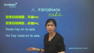 79现代西班牙语课程 第一册 西语A1课程 6 7