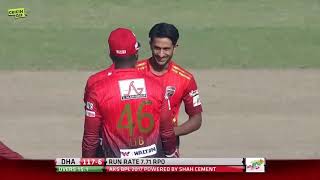 WATCH: Hassan Ali 5 Clean Bolds against Dhaka Dynamites - BPL 17 HIGHLIGHTS