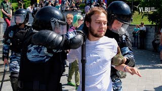 VL.ru - Митинг 12 июня во Владивостоке