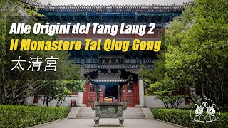 Alle origini del Tang Lang 2 - Il Monastero Tai Qing Gong 太清宮