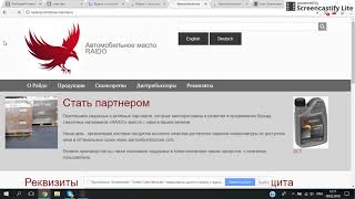 13. Настройка зеркала сайта на Друпал 8