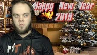 ПОЗДРАВЛЕНИЕ ОТ МТ ▲ ПЛАНЫ НА 2019